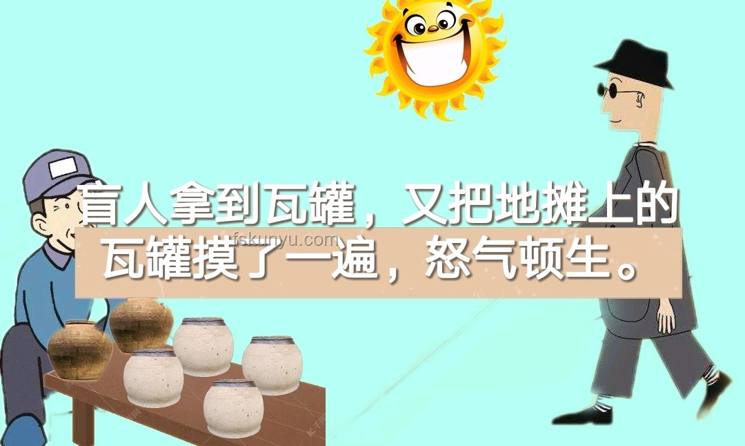🔥“虚构挑战”下的创新思维：重塑“环保少女”与以色列的未来图景