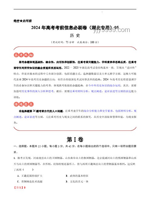 高考绝密泄露？假！创新思维破迷雾
